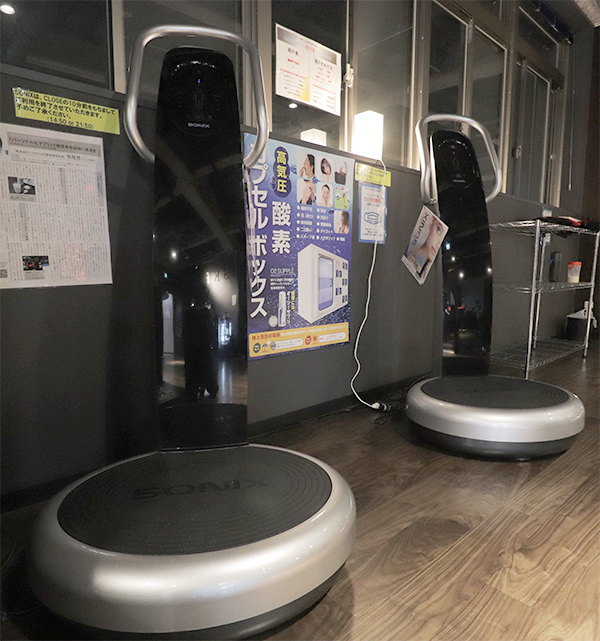 音波刺激全身運動マシン ソニックス
