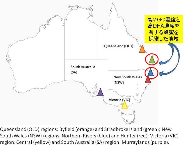 図1. サンプル評価したオーストラリアンハニーを採蜜した地域