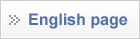 English page