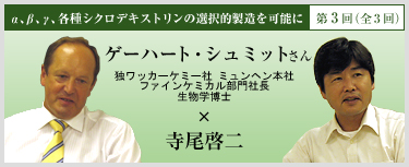 �T�v�������g�̌��㎖��ƃV�N���f�L�X�g����