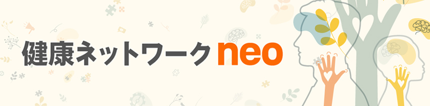 ラジオNIKKEI『健康ネットワーク neo』