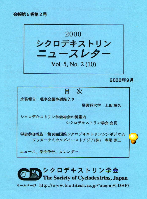 terra-cd029001.jpg