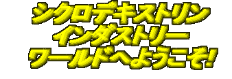 terra-cd032011.gif