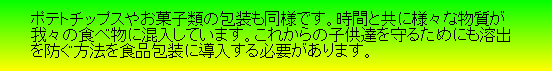 terra-cd038002.gif