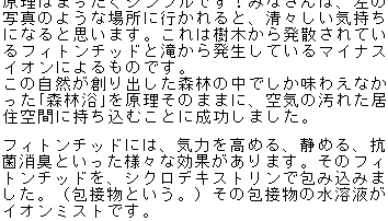 terra-cd047011.gif